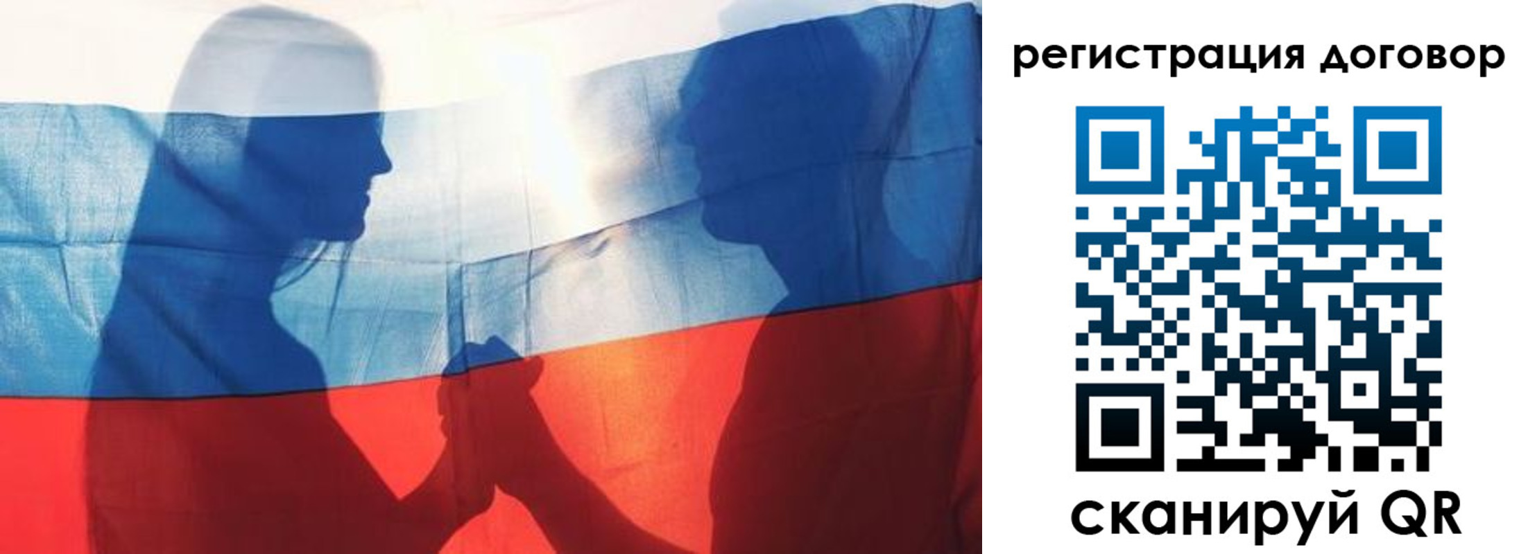 регистрация в Змеиногорске